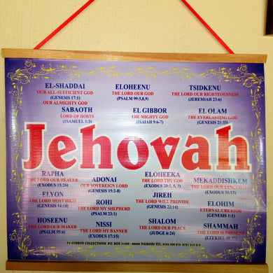 Jehovah Banner - Wall hanging with Jehovah Names